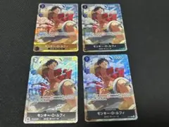 ルフィ エース サボ コミパラ レッドパラレル 観賞用 盗難防止用 6枚