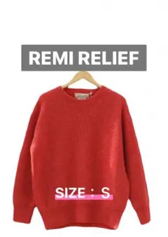 値下げ【 REMI RELIEF / レミレリーフ 】ニット_ レッド
