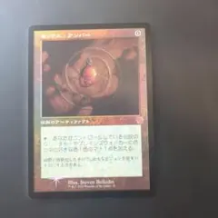 mtg モックス・アンバー - メルカリ