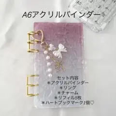アクリルバインダー 韓国saving セービング 貯金 ・リボン♡ ハート