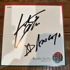 2026年最新】稲葉浩志 サイン色紙の人気アイテム - メルカリ