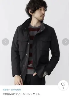 【新品】ナノユニバース　中綿M-65フィールドジャケット　Mサイズ　ブラック