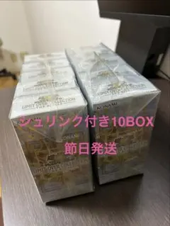 遊戯王 リミットオーバーコレクション　ライバルズ　未開封シュリンク付き10box
