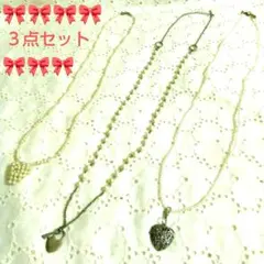 ハンドメイド　ビーズ　ロング　ネックレス　まとめ売り　３点セット　ハート