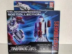 トランスフォーマー ギャラクシーシャトル フューザ ブラストマスター