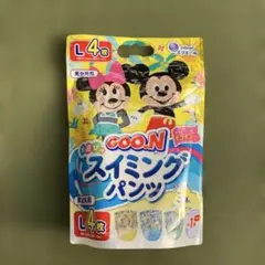 GOO.N 水遊び用おむつ L 3枚入り