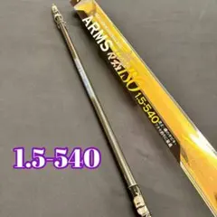 170-3 大特価！ 磯竿 カゴ遠投 4号 450 ARMS磯 PTS 遠投竿 - メルカリ