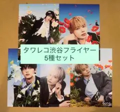 2026年最新】txt ヨンジュン トレカの人気アイテム - メルカリ