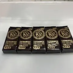 井村屋 チョコえいようかん 非常食　55g x5本　未開封　お試しのサムネイル