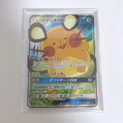 デデンネGX SR SA TAG TEAM GXタッグオールスターズ PSA7 - メルカリ