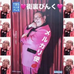 2025年最新】スカート澤部渡の人気アイテム - メルカリ