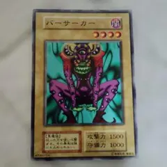 遊戯王 ジャンク・バーサーカー レリーフ1枚② - メルカリ