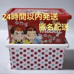 Milky ペコちゃん コンテナBOX2種セット お菓子付き