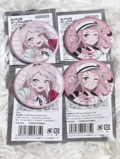 ラブライブ！虹ヶ咲学園スクールアイドル同好会　鐘嵐珠　8th 缶バッジ　４点