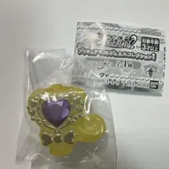 プリキュアマコトジュエル　キュアアンサー浄化ver.