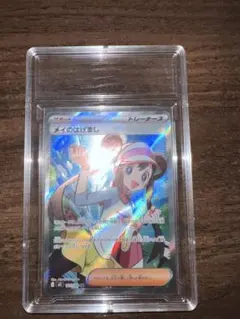 2026年最新】エラー品の人気アイテム - メルカリ