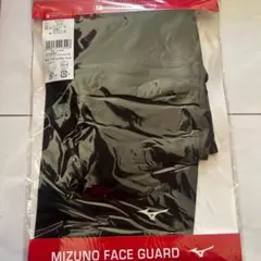 定価2750円　MIZUNO フェイスガード ブラック フリーサイズ　冬用マスク
