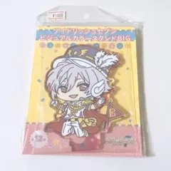 アイナナ 九条天 ビジュアルカラースタンド BIG アクスタ