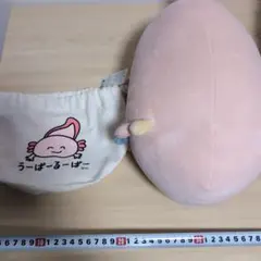 LIV HEART ウーパールーパー ぬいぐるみのサムネイル