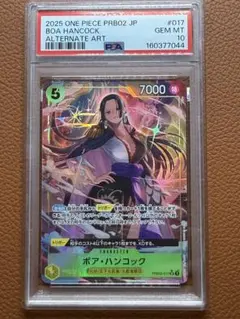 ニコ・ロビン C [ST29-009]プロモーションパックVol.4 psa10 - メルカリ