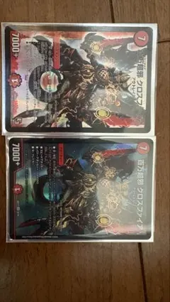 クロスファイアー