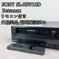 SONY Betamax SL-HF705 ビデオデッキ 本体 - メルカリ