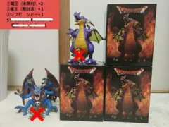 ドラクエ 魔王フィギュアセット