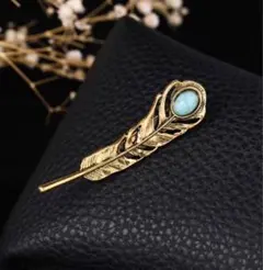 【新品】フェザー 羽モチーフブローチ ターコイズ風 ストーンアンティークゴールド