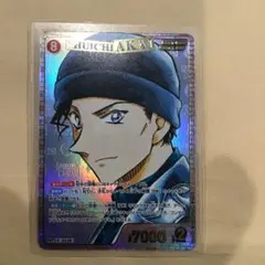 名探偵コナンカード 赤井秀一 SRCP