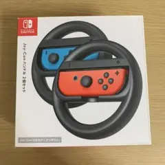 switch Joy-Conハンドル 2個セット