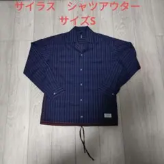 サイラス　シャツアウター　サイズSのサムネイル