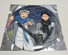 ハイキュー コスモワールド BIG缶バッチ 木兎 赤葦