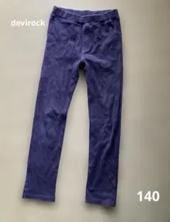 devirock パープル ロングパンツ 140cm