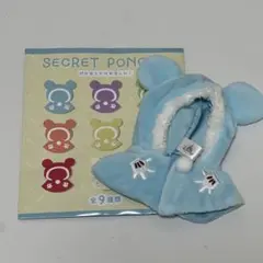 SECRET PONCHO ディズニーストア　シークレットポンチョ　青　水色