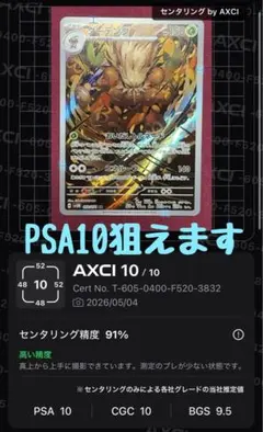 【PSA10】ポケモンカード 2003年 ダーテング 世界 8枚 渦巻きホロ 2026年最新】ダーテングの人気アイテム - メルカリ