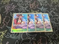 【即購入可】【プレコレ】【パラレル】ヒマつぶし 4枚セット