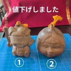 [希少品・当時物・レトロ土鈴] 木村陶峰窯「桃太郎土鈴」2点セット