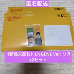 未開封 ENHYPEN ソヌ SIN : BLISS x 2セット　ENGENE