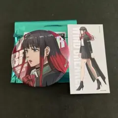 ベースヤードトーキョー　ビッグ缶バッジ　特典カード　椿野佑　セット