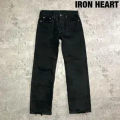 【廃盤】アイアンハート最初期黒鎧 21oz ボタンフライ仕様　W33 廃盤】アイアンハート最初期黒鎧 21oz ボタンフライ仕様 W33