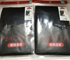 未開封 TOPVALU キャミソール ブラック PEACE FIT 瞬間温感XL
