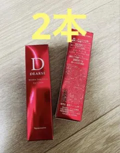 ナリス化粧品2個セット ディアーゼ リンクル ディープフォーカス アイ 