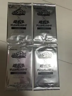 2025年最新】パワプロ遊戯王 未開封の人気アイテム - メルカリ