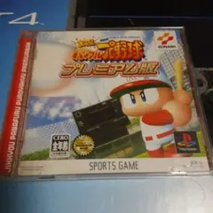 実況パワフルプロ野球　 プレミアム版