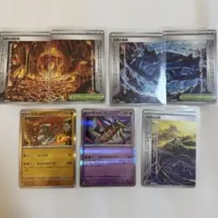 ポケモンカード ギラティナ グラードン×3 カイオーガ×4 - メルカリ