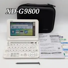 上級英語 大学生モデル☆CASIO 電子辞書 XD-G9800 USBケーブル付