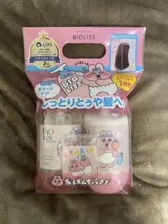 ビオリス おぱんちゅうさぎコラボセットのサムネイル