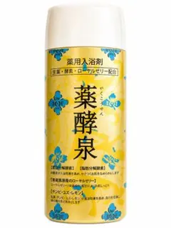 2026年最新】薬酵泉 3本の人気アイテム - メルカリ
