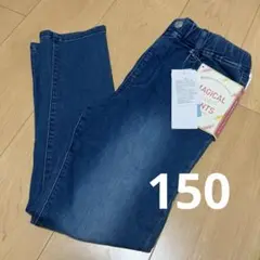 新品　女児　ストレッチパンツ　150cm
