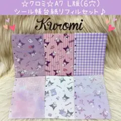 Item thumbnail for item c8889c01-f9b5-416d-8266-6a8120004a07